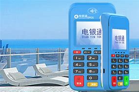 新龙公司POS机